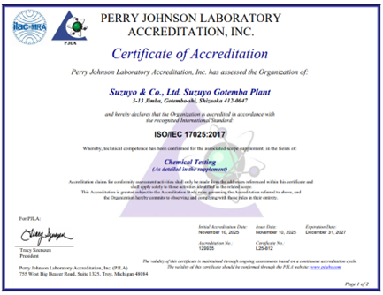 ISO/IEC17025 認定証