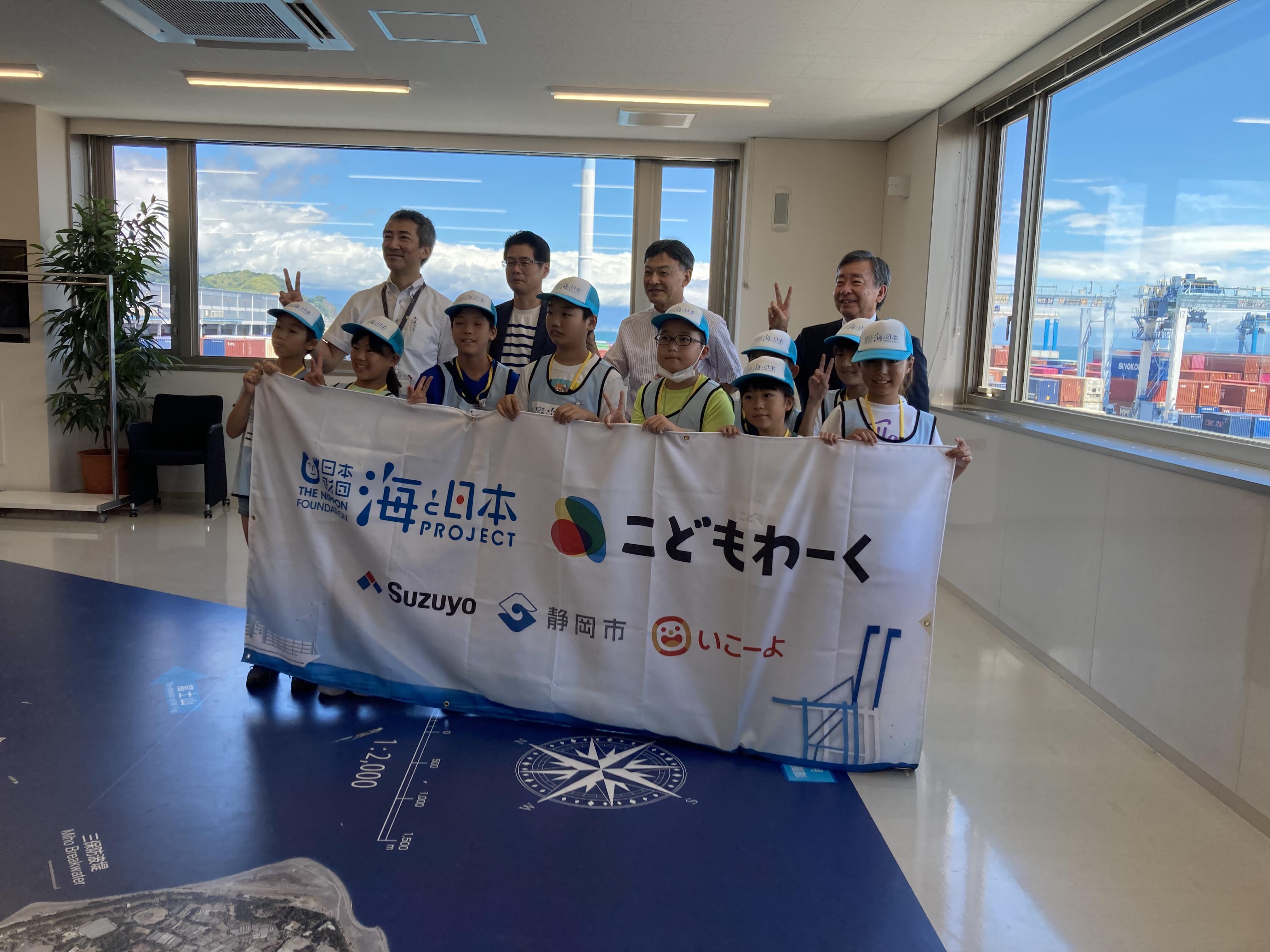 %E3%80%90%E9%88%B4%E4%B8%8E%E3%80%91%E3%80%8C%E3%81%93%E3%81%A9%E3%82%82%E3%83%AF%E3%83%BC%E3%82%AFin%E6%B8%85%E6%B0%B4%E6%B8%AF2024%E3%80%8D%E3%81%AB%E5%8D%94%E5%8A%9B%E3%83%BB%E9%BC%8E%E8%AB%87%E5%AE%9F%E6%96%BD%20%283%29