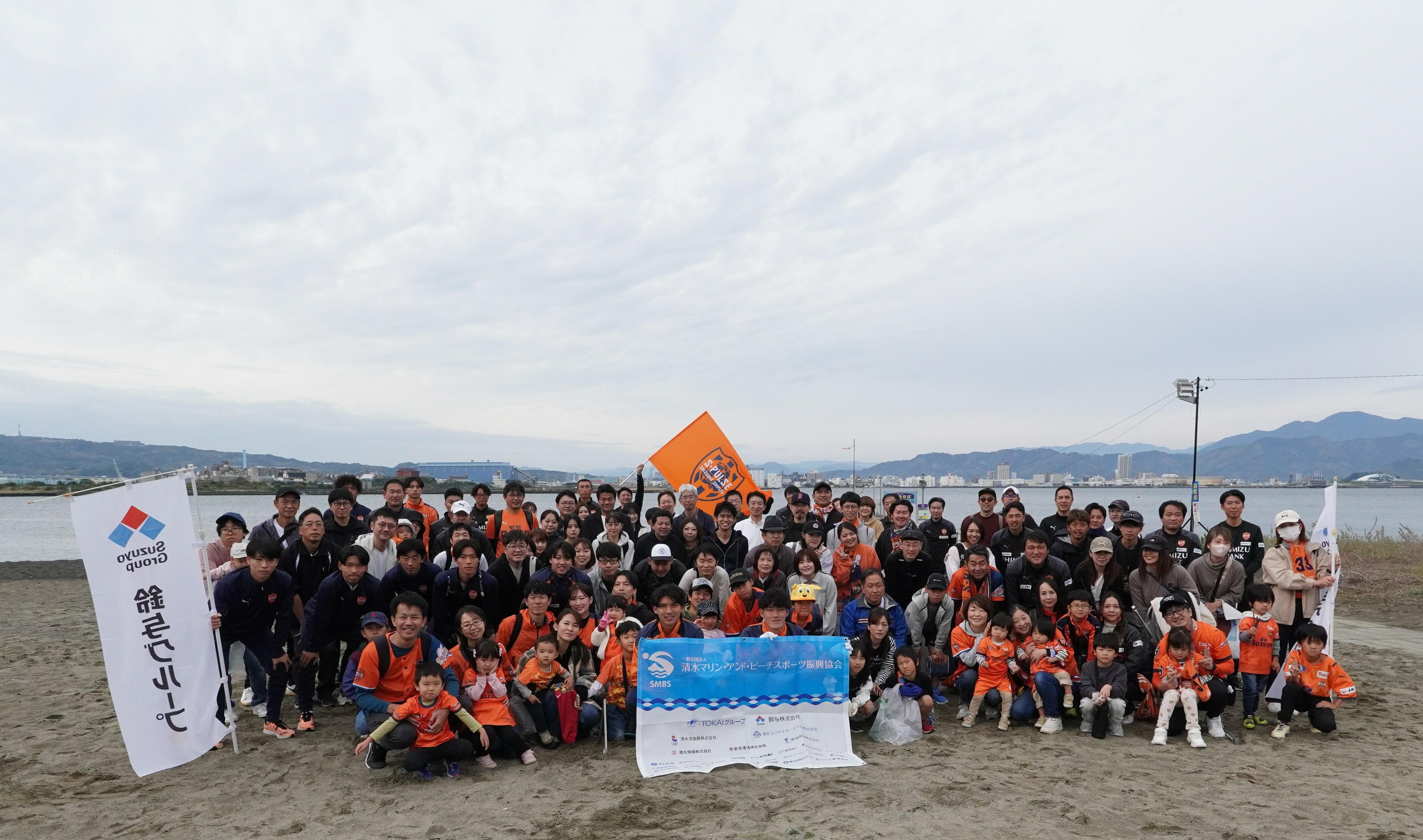 StarMax.グループ×エスパルスビーチクリーンプロジェクト (1).JPG