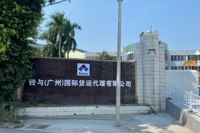 新蓮花山倉庫外観