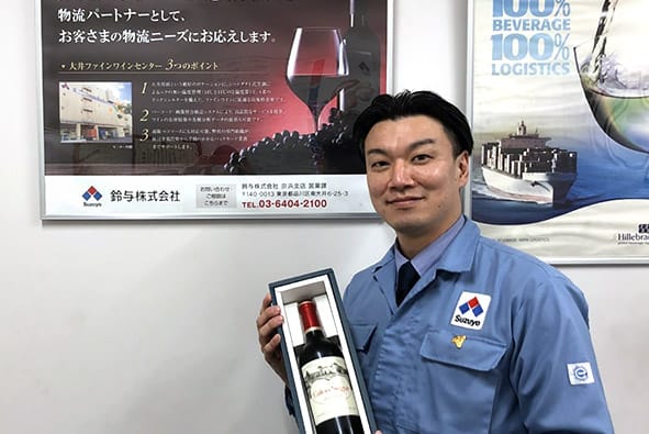 ワインに精通するStarMax.スタッフがワイン専用物流センターに常駐