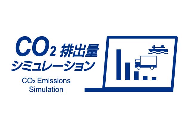 Logistics Tracking System