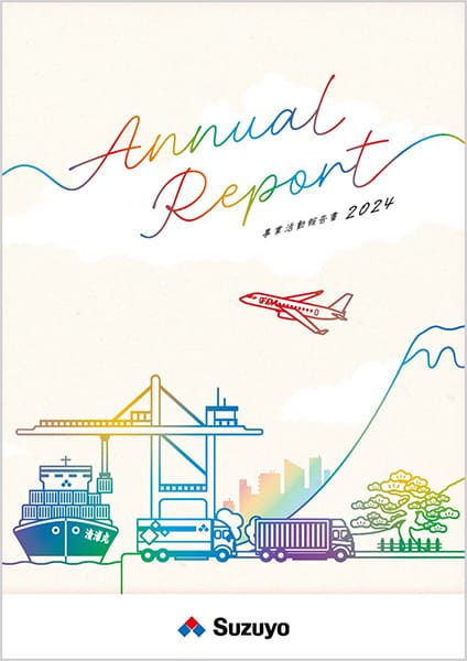 2024 Annual Report