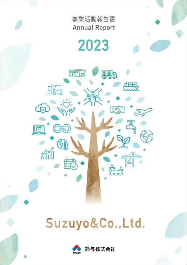 2023 Annual Report