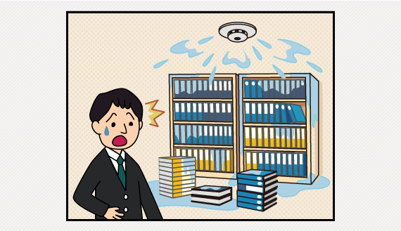 契約書が水浸し